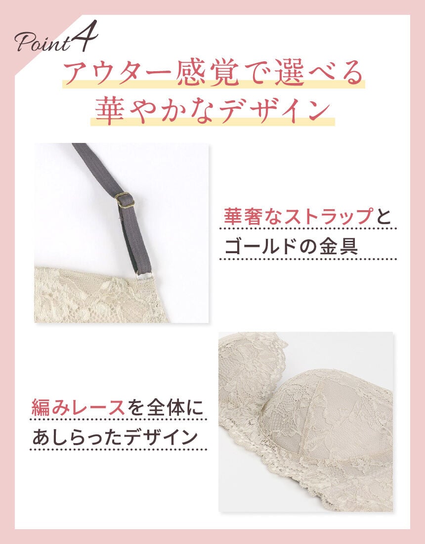 ３／４カップブラ（ノンワイヤーブラ）, , hi-res