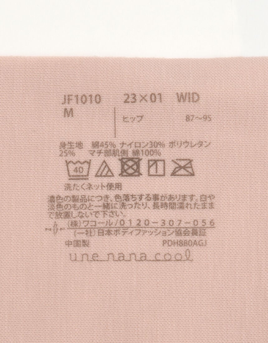 ショーツ, , hi-res