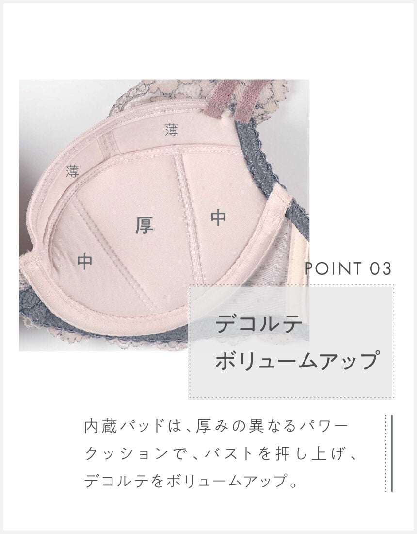 ワイヤーブラ（３／４カップ）, , hi-res