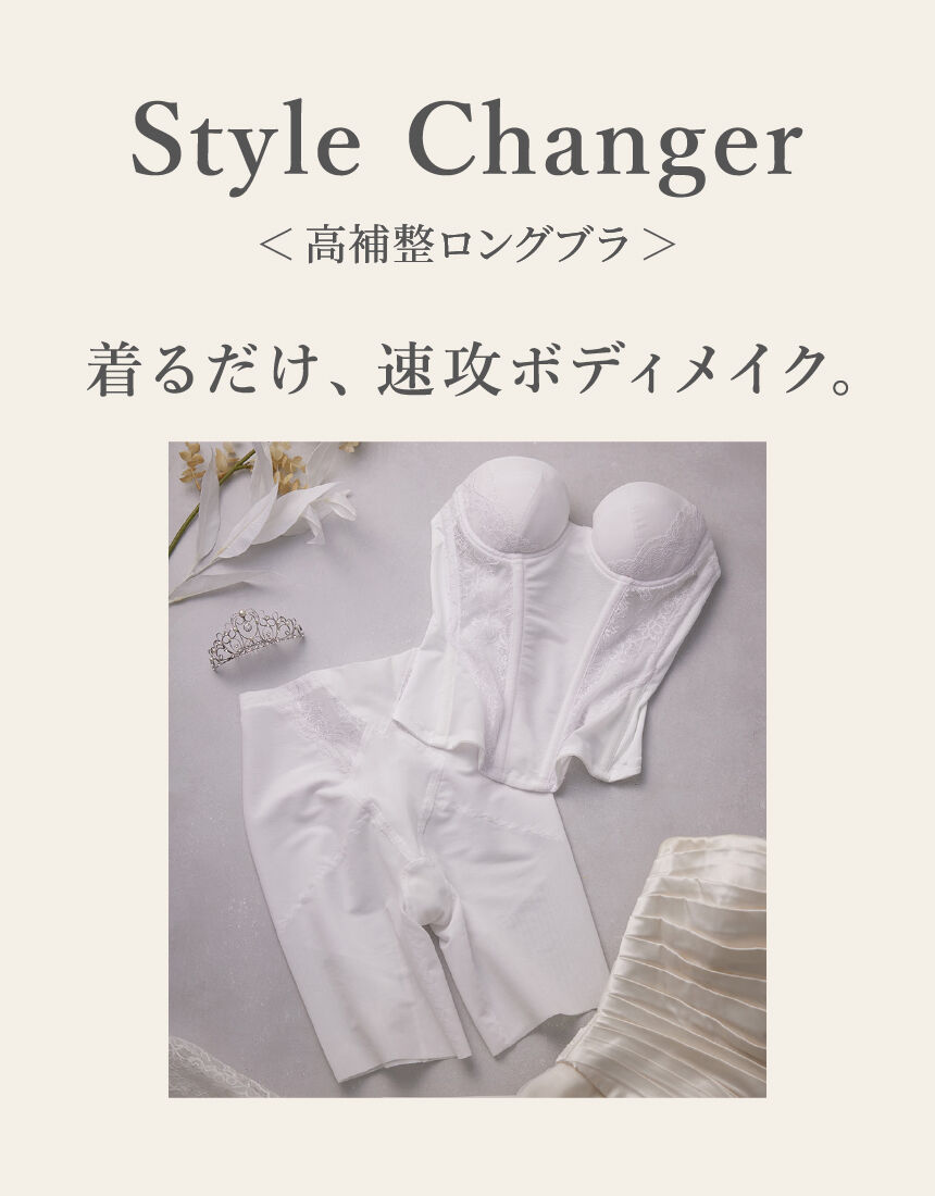 ワコール 高補整ロングブラ 1／2カップブラ BQC300｜ワコール直営の