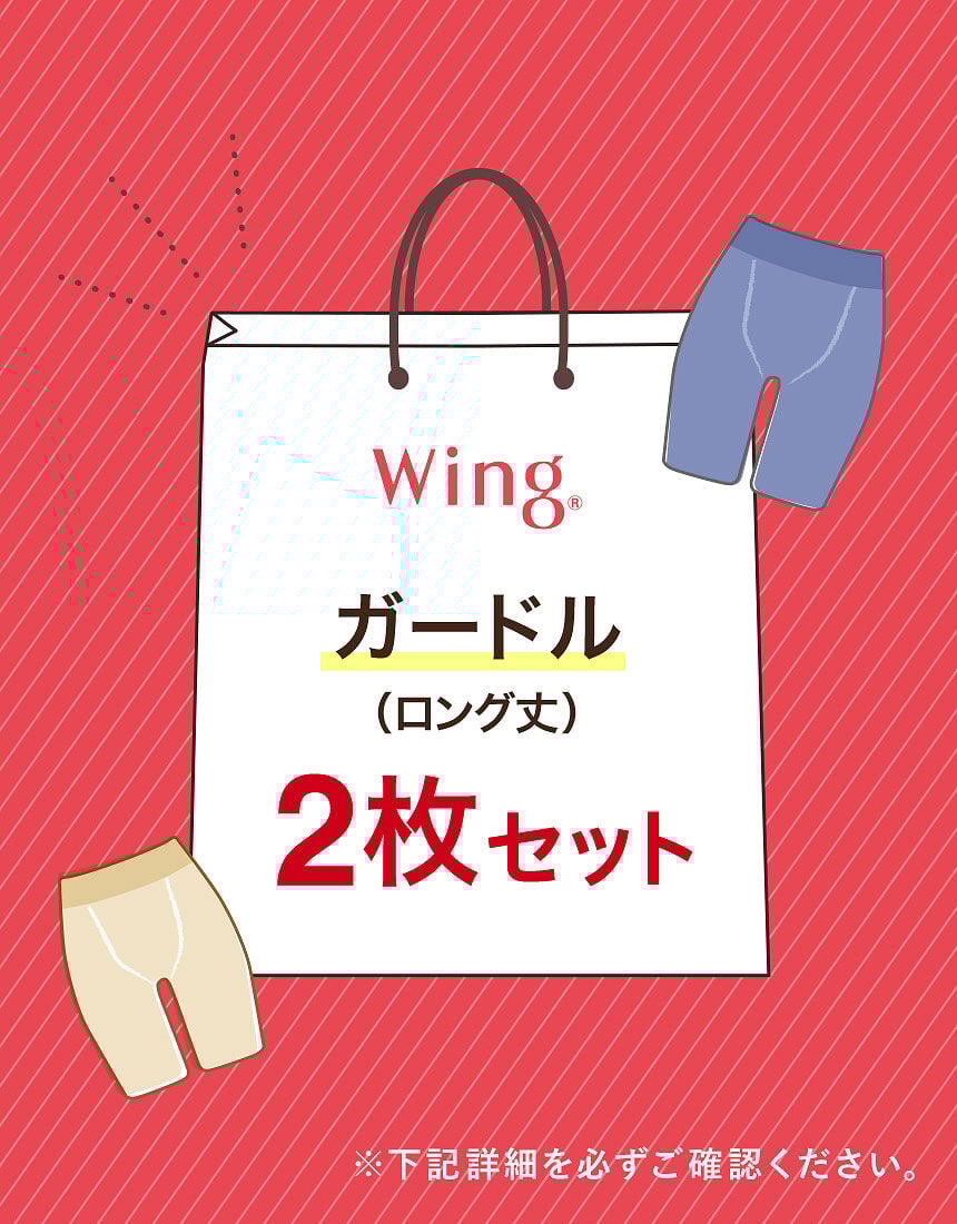 ガードル（ロング丈）, , hi-res