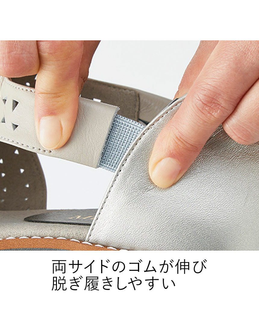 軽やかパンチングサンダル４Ｅ, , hi-res