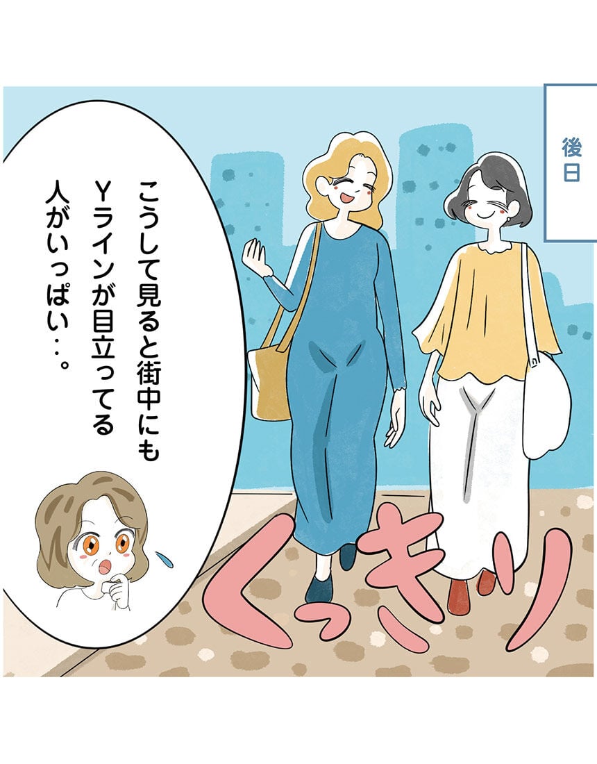 ペチパンツ, , hi-res