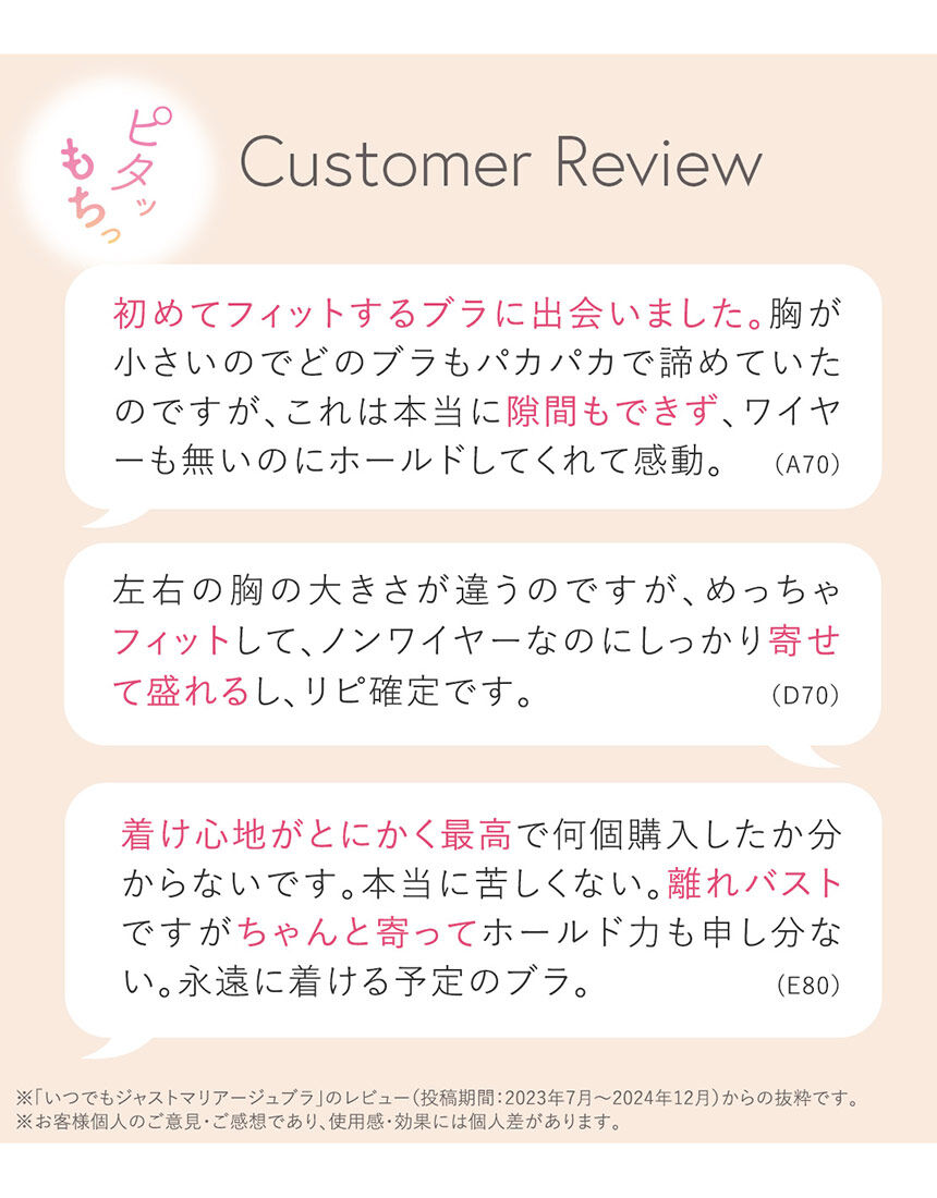 ノンワイヤーブラ, , hi-res