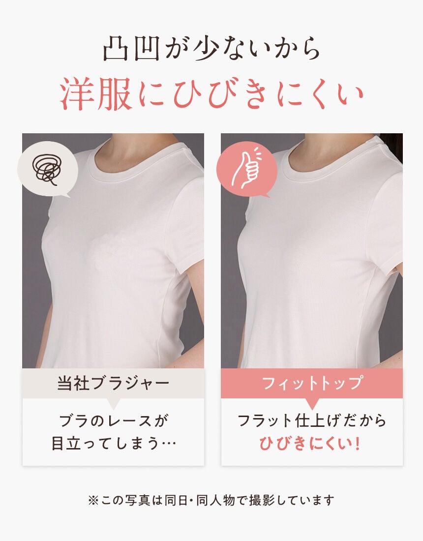 ハーフトップ, , hi-res