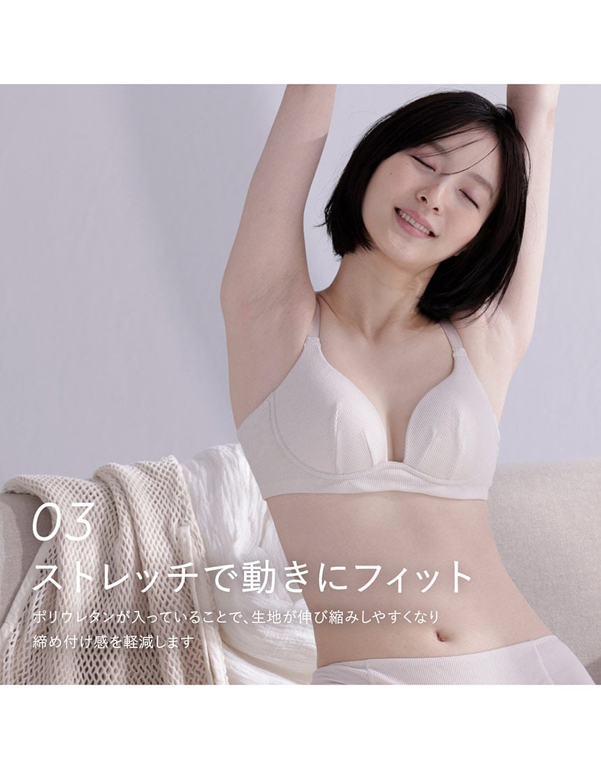 ノンワイヤーブラ, , hi-res