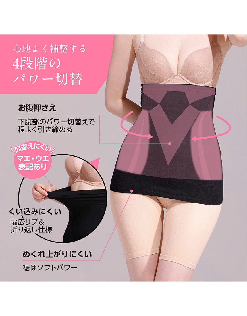 ルシアン Power Shapeウエストニッパー ウエストニッパー
