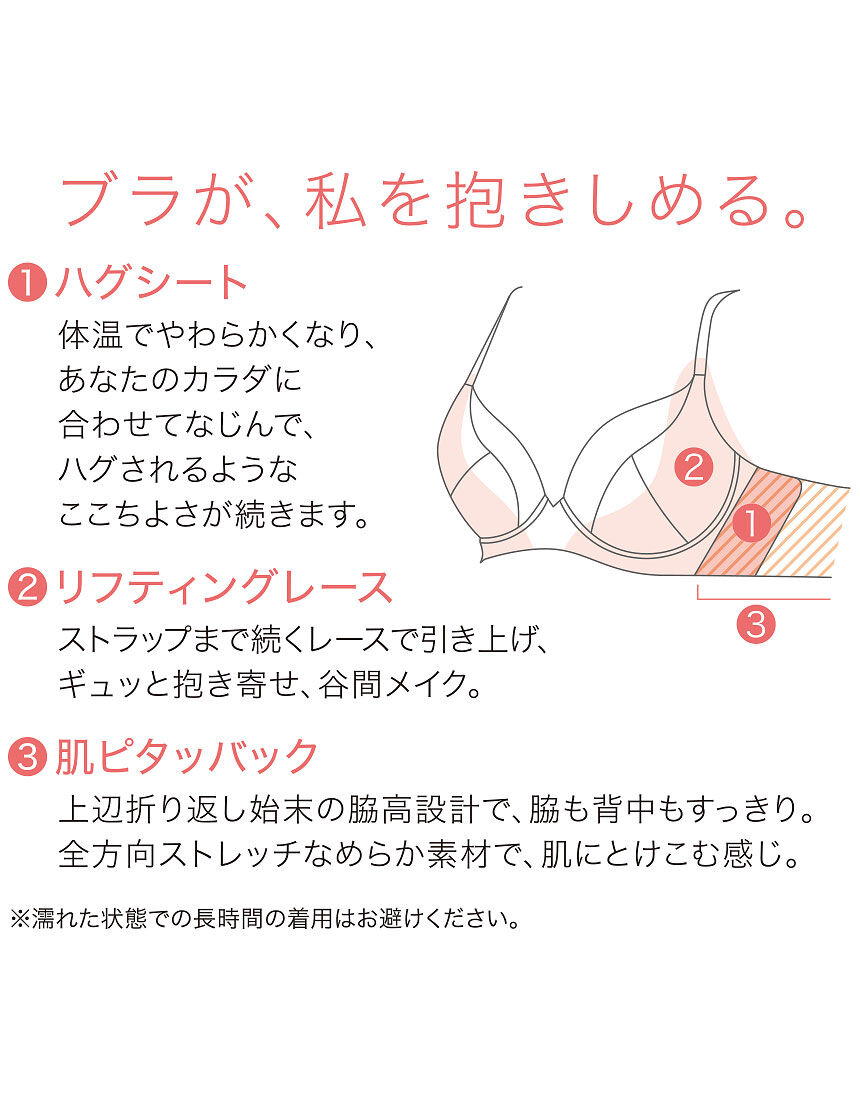 ３／４カップブラ, , hi-res