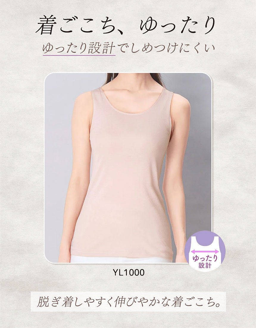 ノースリーブ, , hi-res