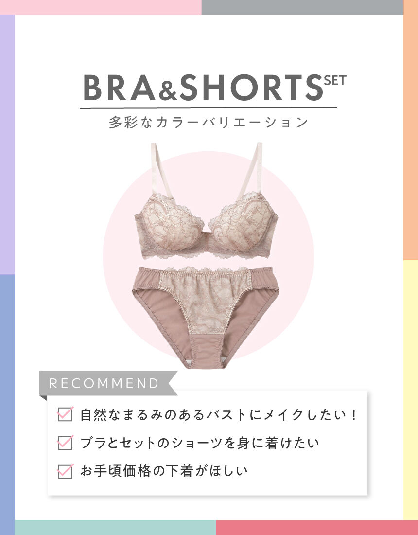 M様 リクエスト 2点 まとめ商品　ワコール　アンフィ Amazon | [アンフィ/ワコール] ブラジャー ショーツセット 自然