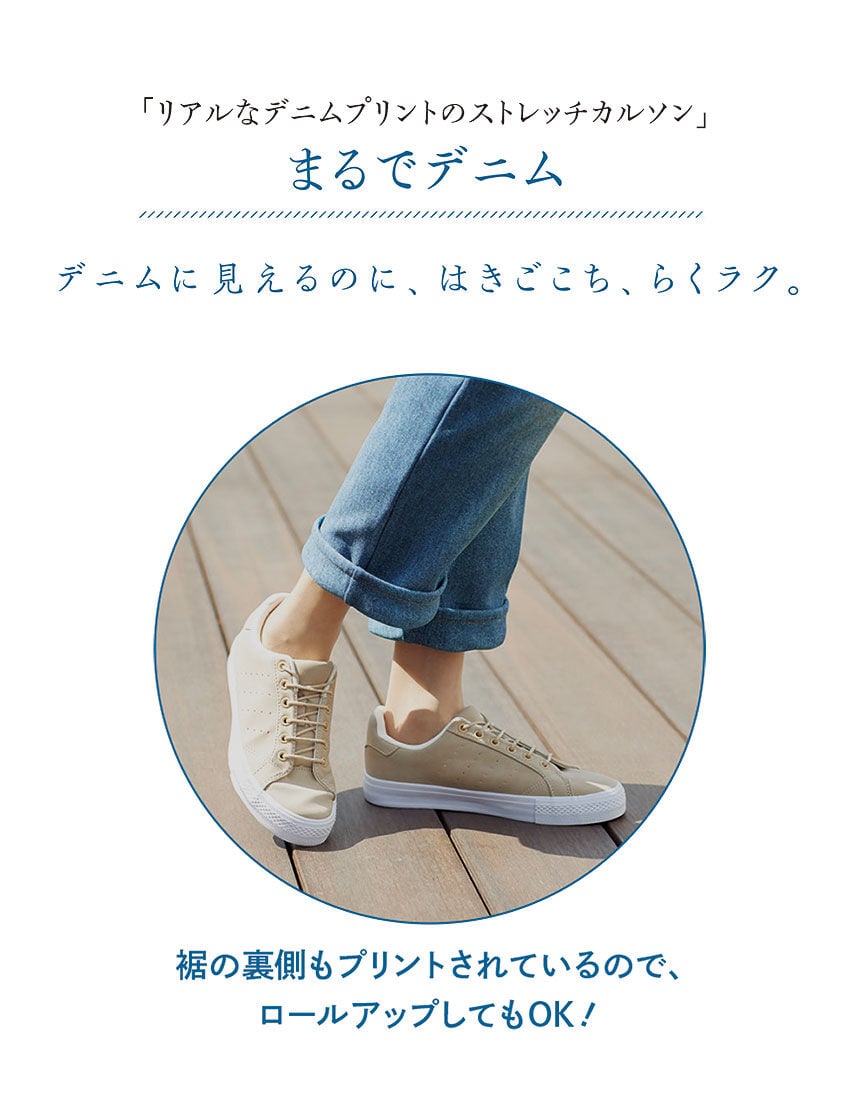 アウター　パンツ, , hi-res