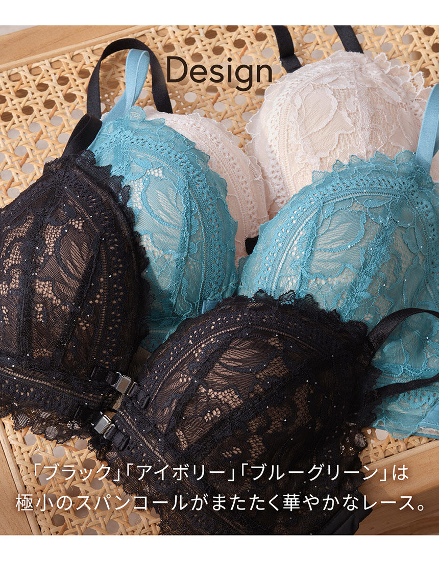 ブラジャー, , hi-res
