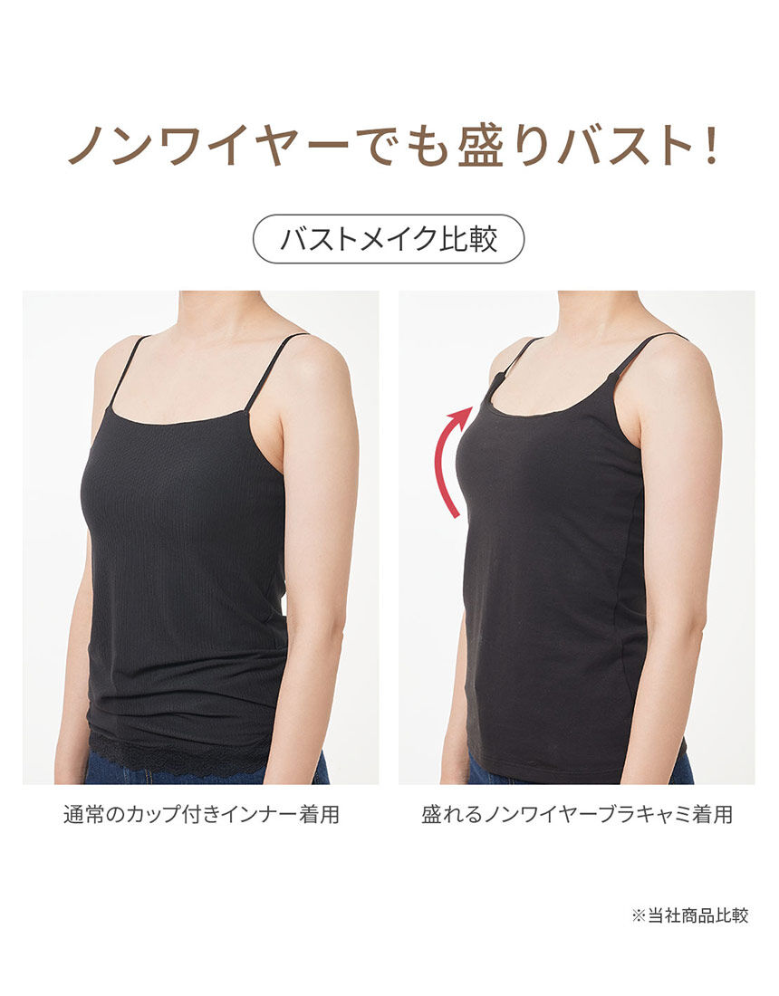 PEACH JOHN 【盛れるブラキャミ】厚手パッドで、洋服見えするシンプル