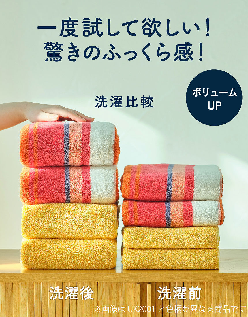 ムースパフ　フェイスタオル, , hi-res