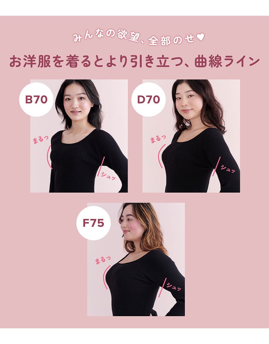 ３／４カップブラ, , hi-res