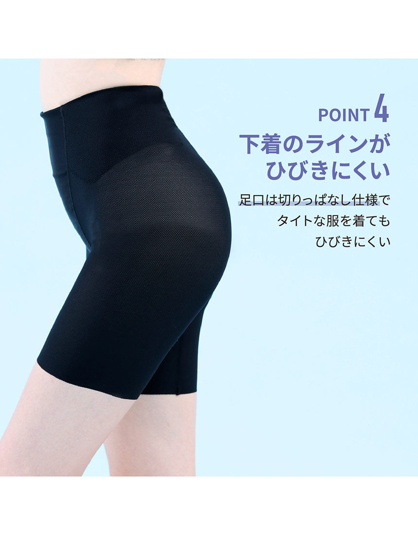 ルシアン メッシュで通気性◎ムレにくい浮き輪肉撃退！パンツ ガードル