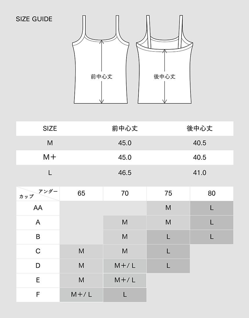 アウター　トップス（カップ付き）, , hi-res
