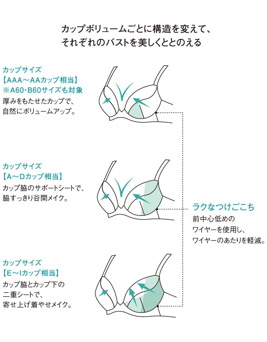 ３／４カップブラ, , hi-res