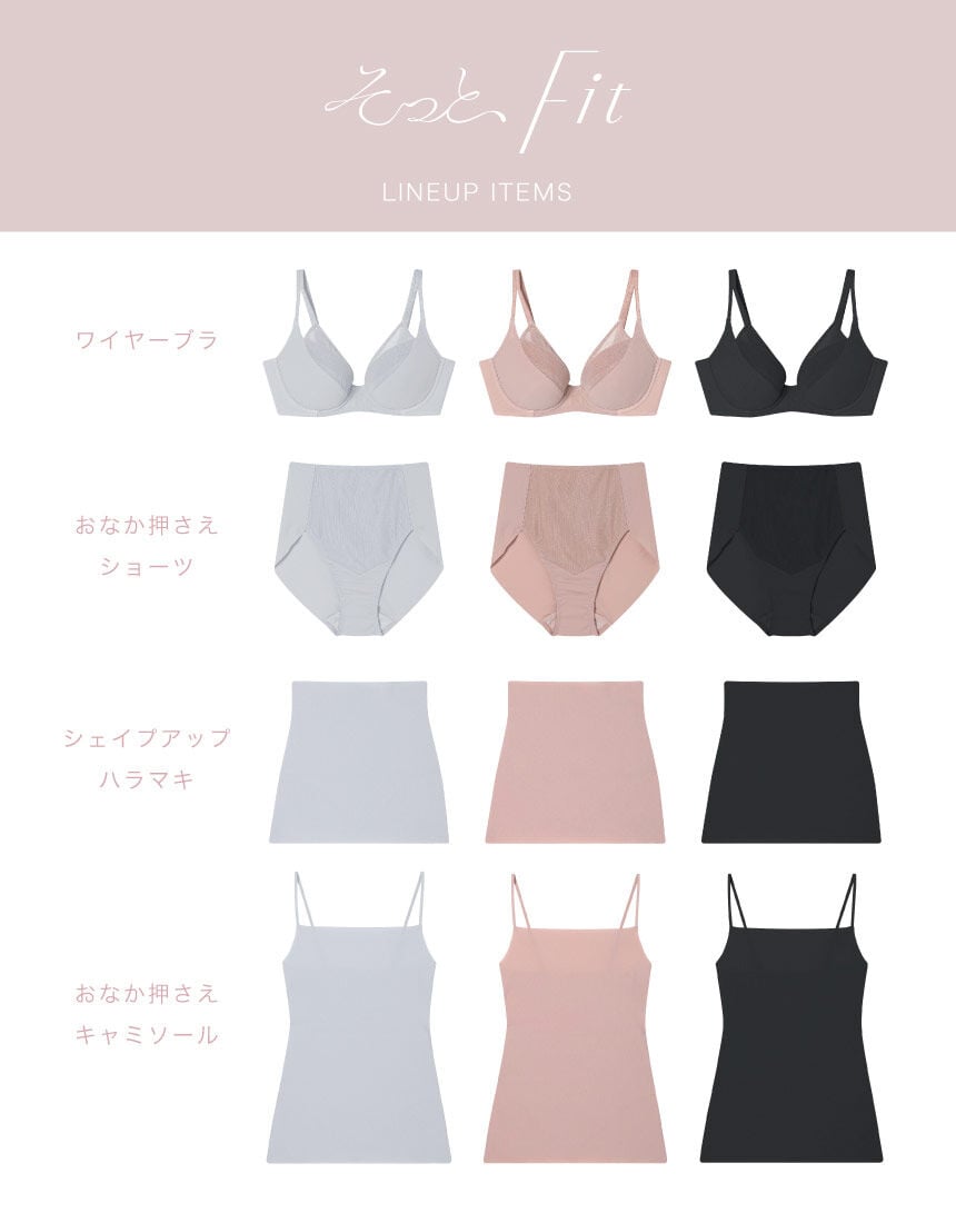 ３／４カップブラ, , hi-res