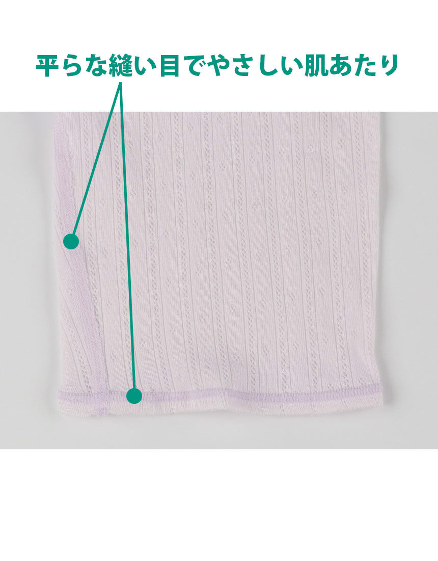 ワコール／らくラクパートナー 【綿100％】薄くてやわらかい・肌