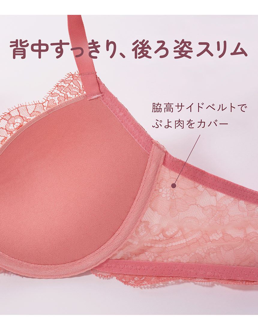 PEACH JOHN ま〜るい美胸、盛り、やせ見えを全部叶える
