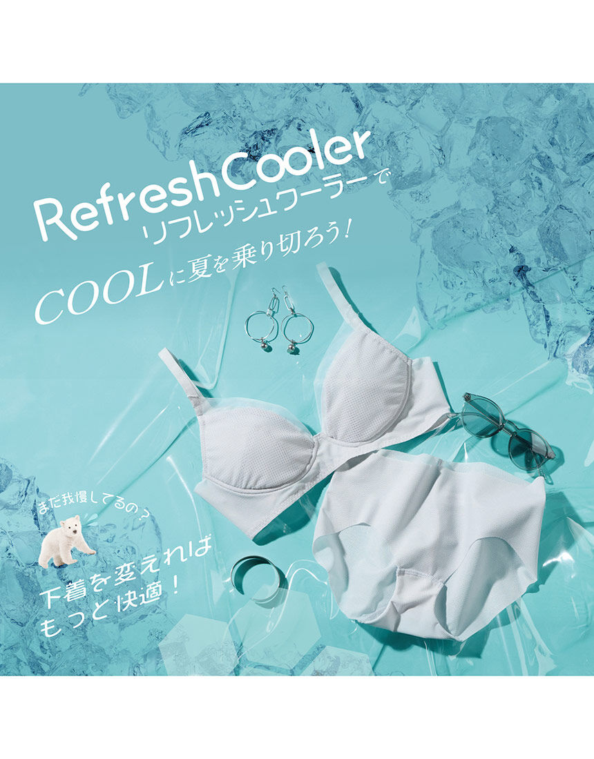 ルシアン 「夏を乗り切る！」汗対策 接触冷感 吸汗速乾