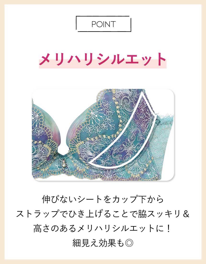 【返品交換不可】 アンフィ 脇スッキリタイプ。グラマラス＆リッチな谷間をメイク 