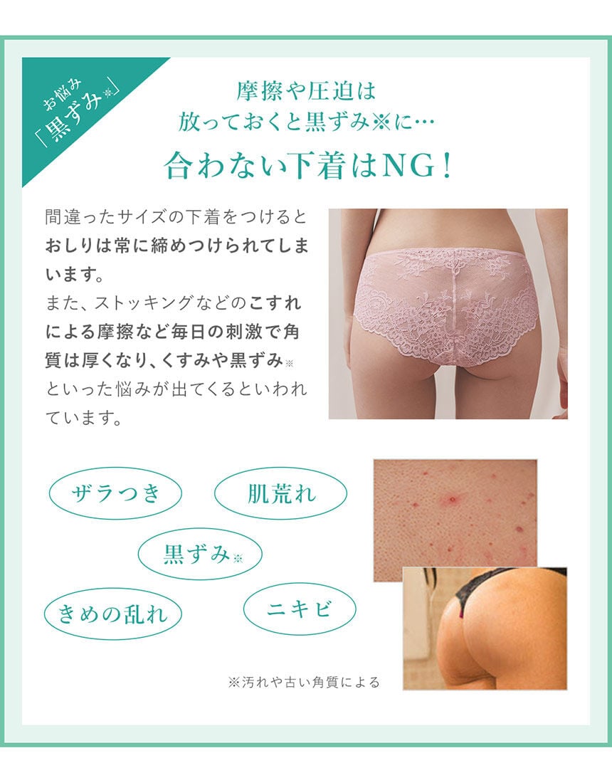 PEACH JOHN ヒップルン薬用ホワイト ヒップ用クリーム ZPJ062
