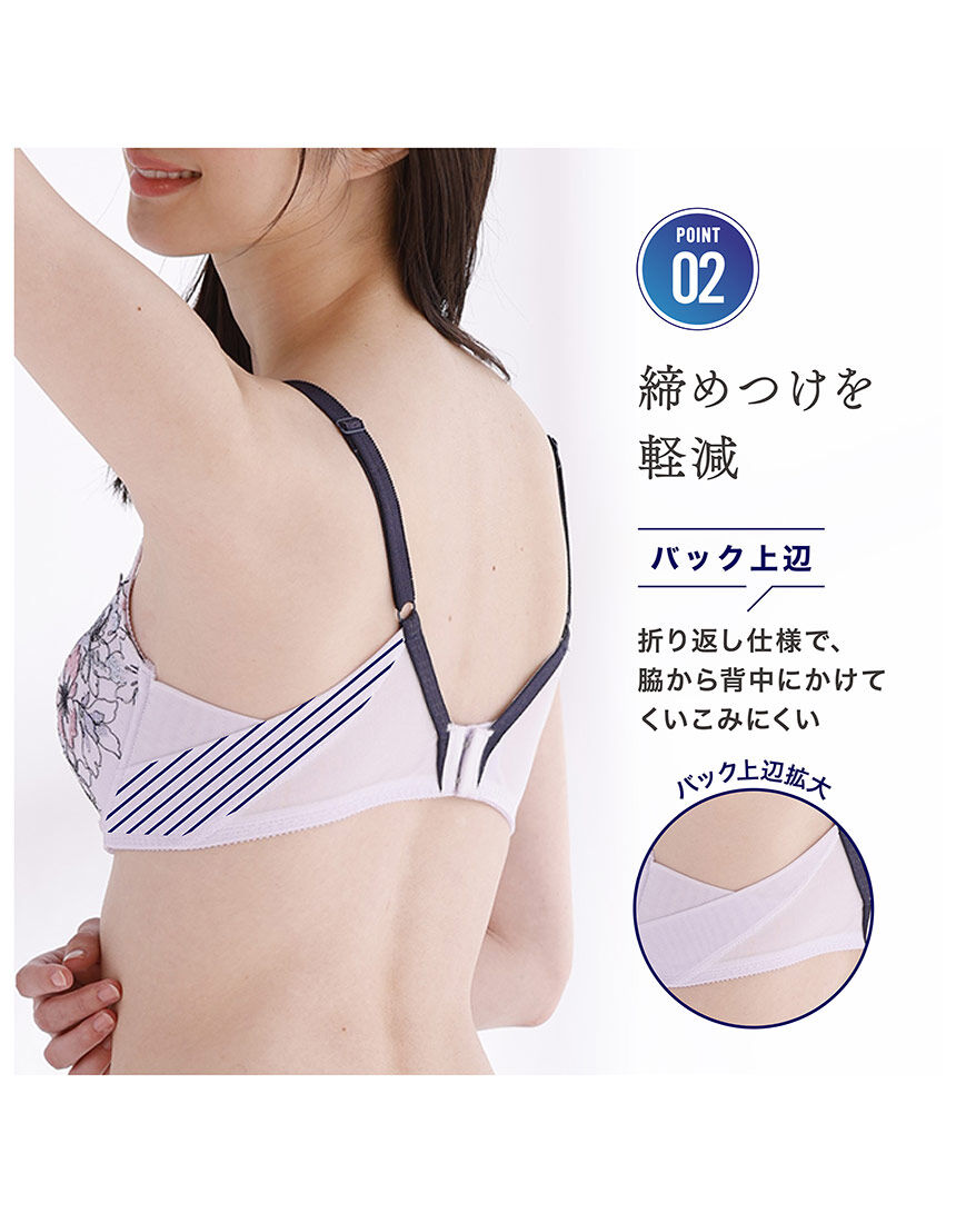 【国内正規総代理店アイテム】 ルシアン 脇やせメイク【B〜Eカップ、アンダー70〜85展開 下着・アンダーウェア