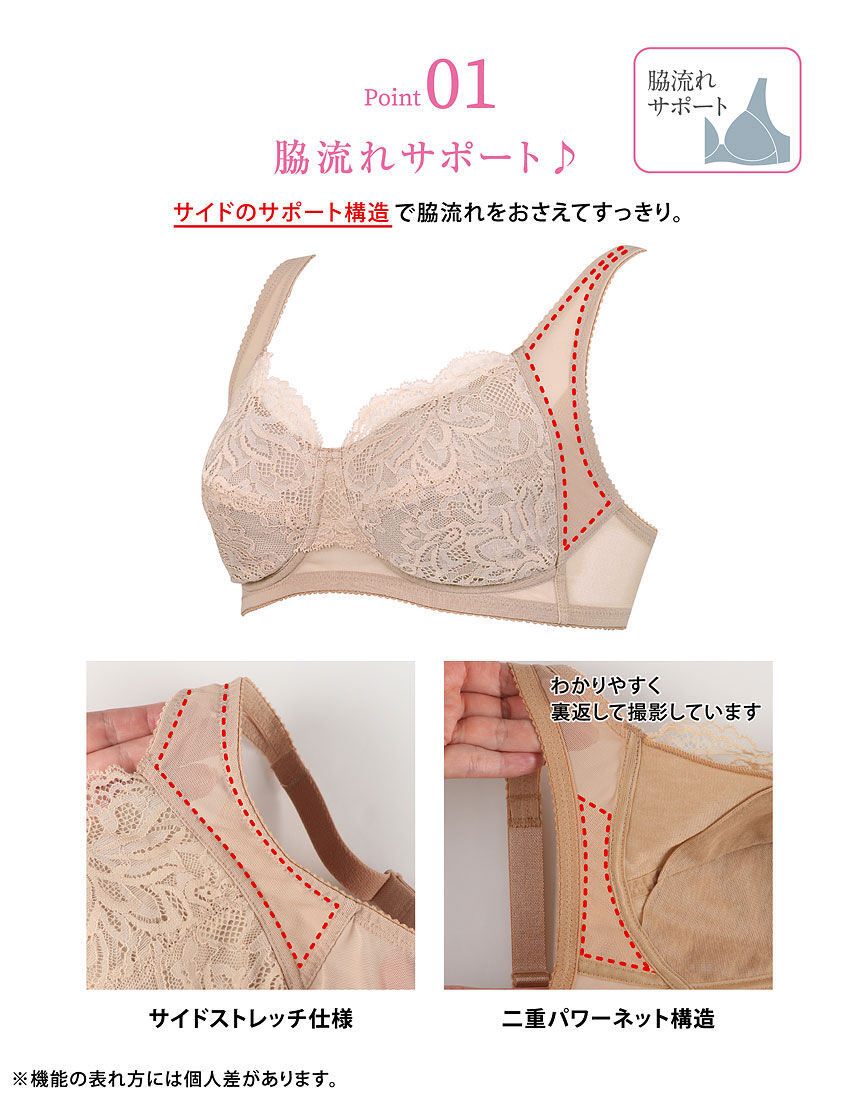 ワコール] ブラジャー 【EverChic】 フルカップ ペアショーツ
