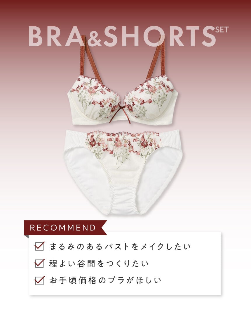 アンフィ ブラ＆ショーツセット BCC235｜ワコール直営の公式下着通販
