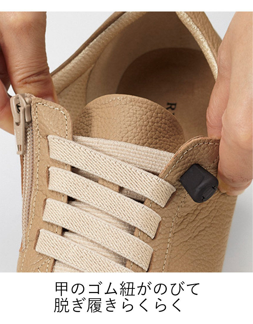 ファスナー付ゆったりゴム紐スニーカー５Ｅ, , hi-res