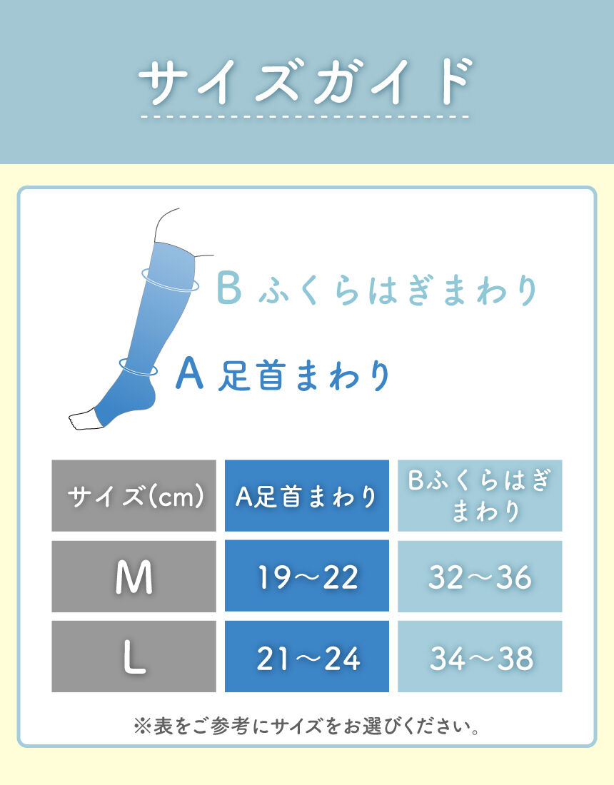 ソックス, , hi-res