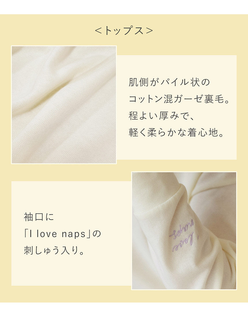 ◎新品　ワコール　スリーシア　パジャマ　L　スーピマ柔らか綿　花柄　黄茶系　伸縮 難ありワコールスリーシアパジャマ花柄ピンクLサイズ - メルカリ