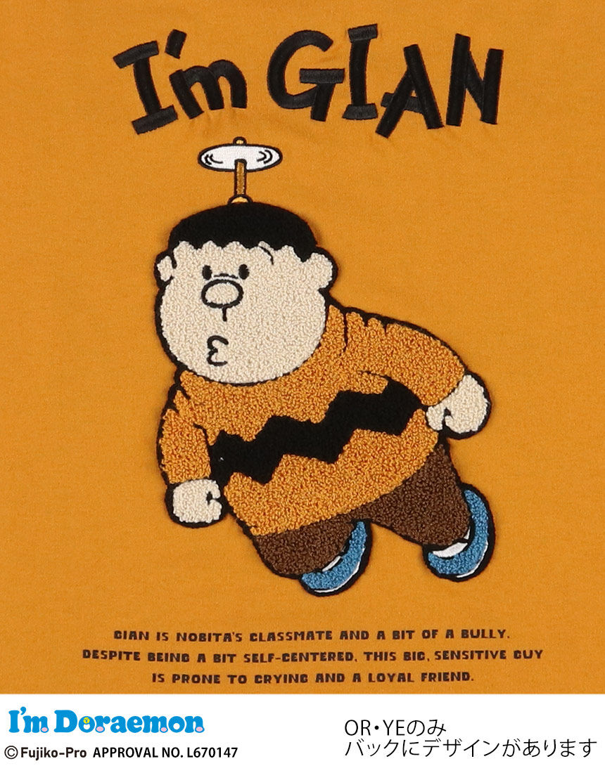 Lingè Noël ランジェノエル ドラえもん サガラ刺繍Tシャツ Tシャツ
