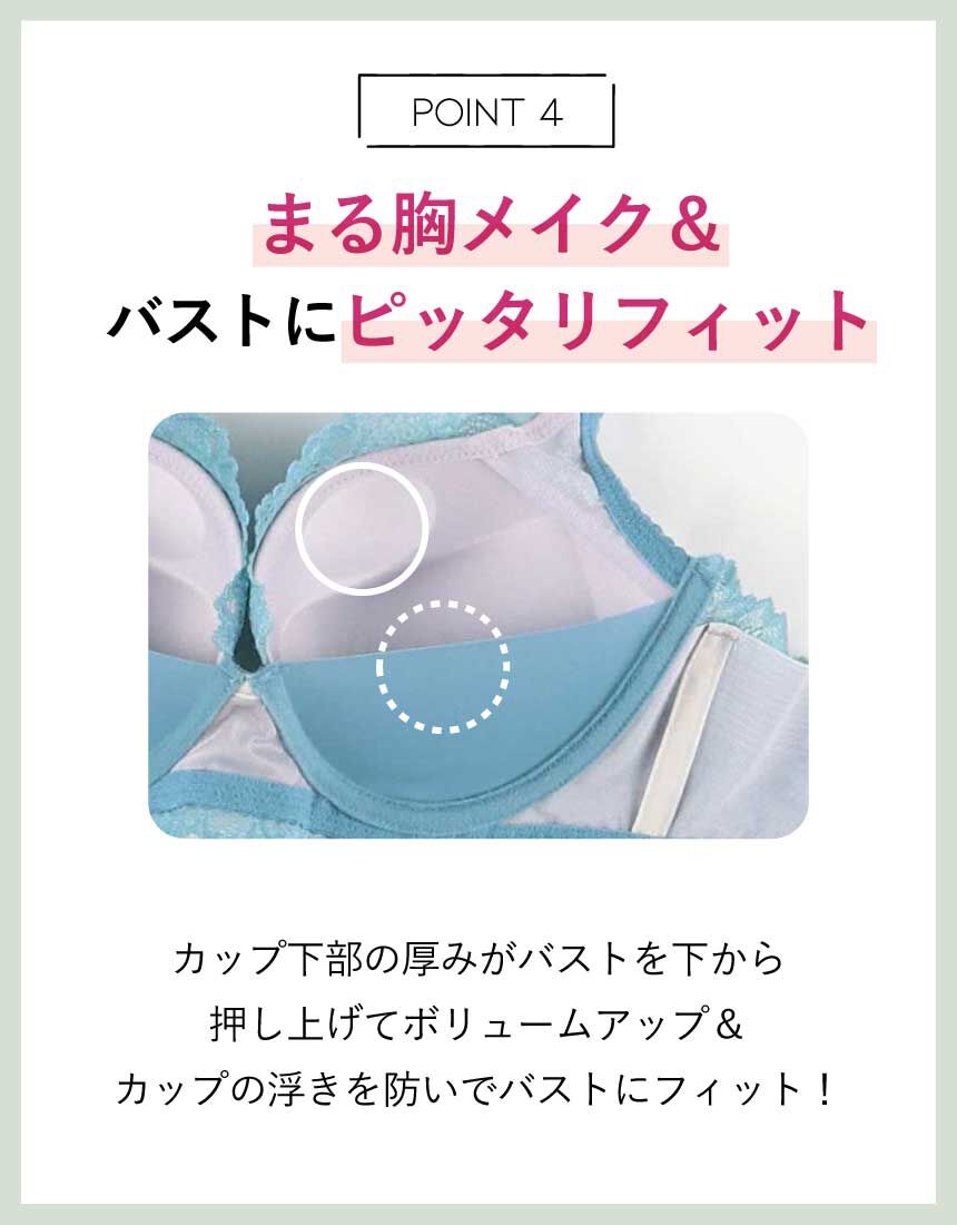 アンフィ 【BRAGENIC ぴたっとフィットtype】動いて アンフィ 【BRAGENIC ぴたっとフィットtype】動いて