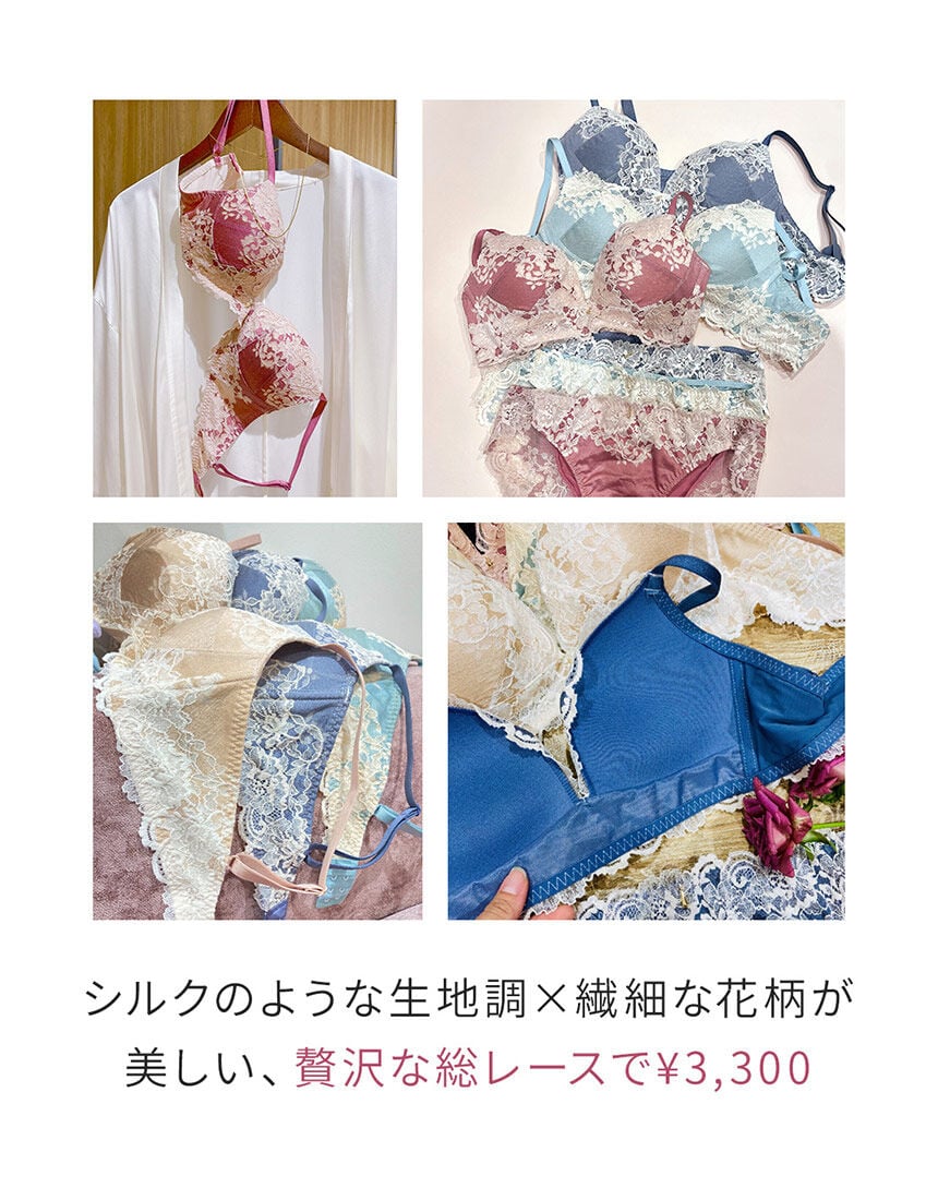 ノンワイヤーブラ, , hi-res