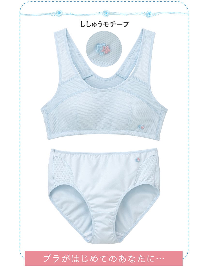 ジュニアノンワイヤーブラ, , hi-res