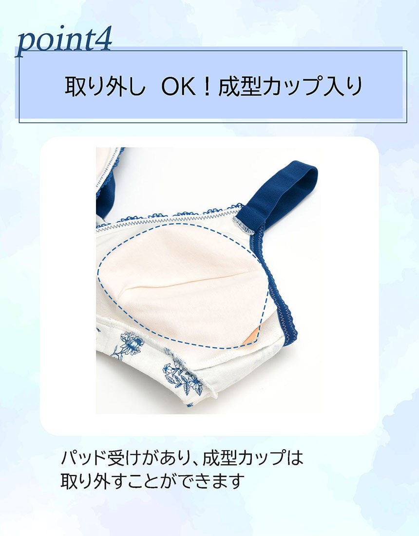 マタニティノンワイヤーブラ（産前・産後）, , hi-res