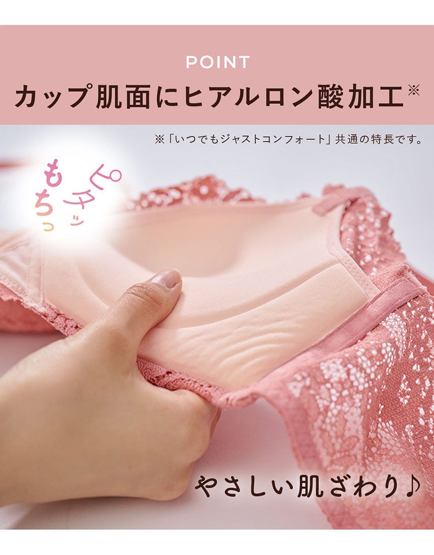 ノンワイヤーブラ, , hi-res