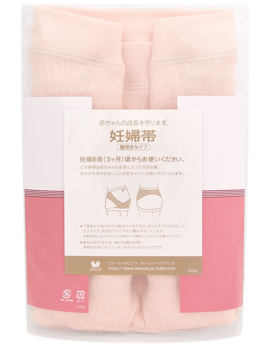 産前用はらまき, , hi-res