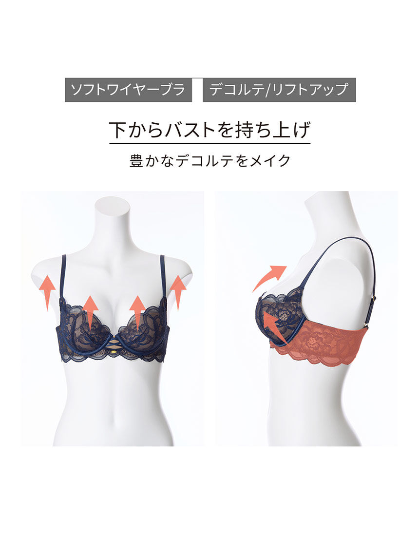SALON by PEACH JOHN 【名作ブラが復活】下からバストを押し上げ、ま