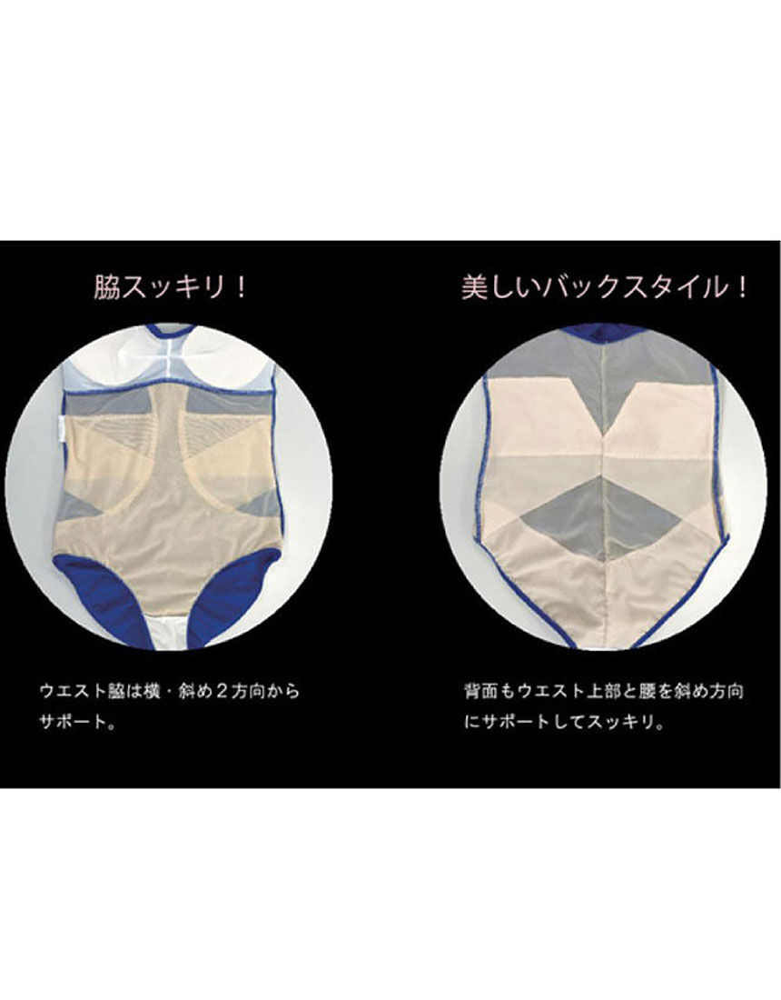 San Ai Resort ナチュラルシェイプ ノンワイヤー 水着 ワンピース Wai012 ワコール直営の公式下着通販サイト Wacoal Web Store