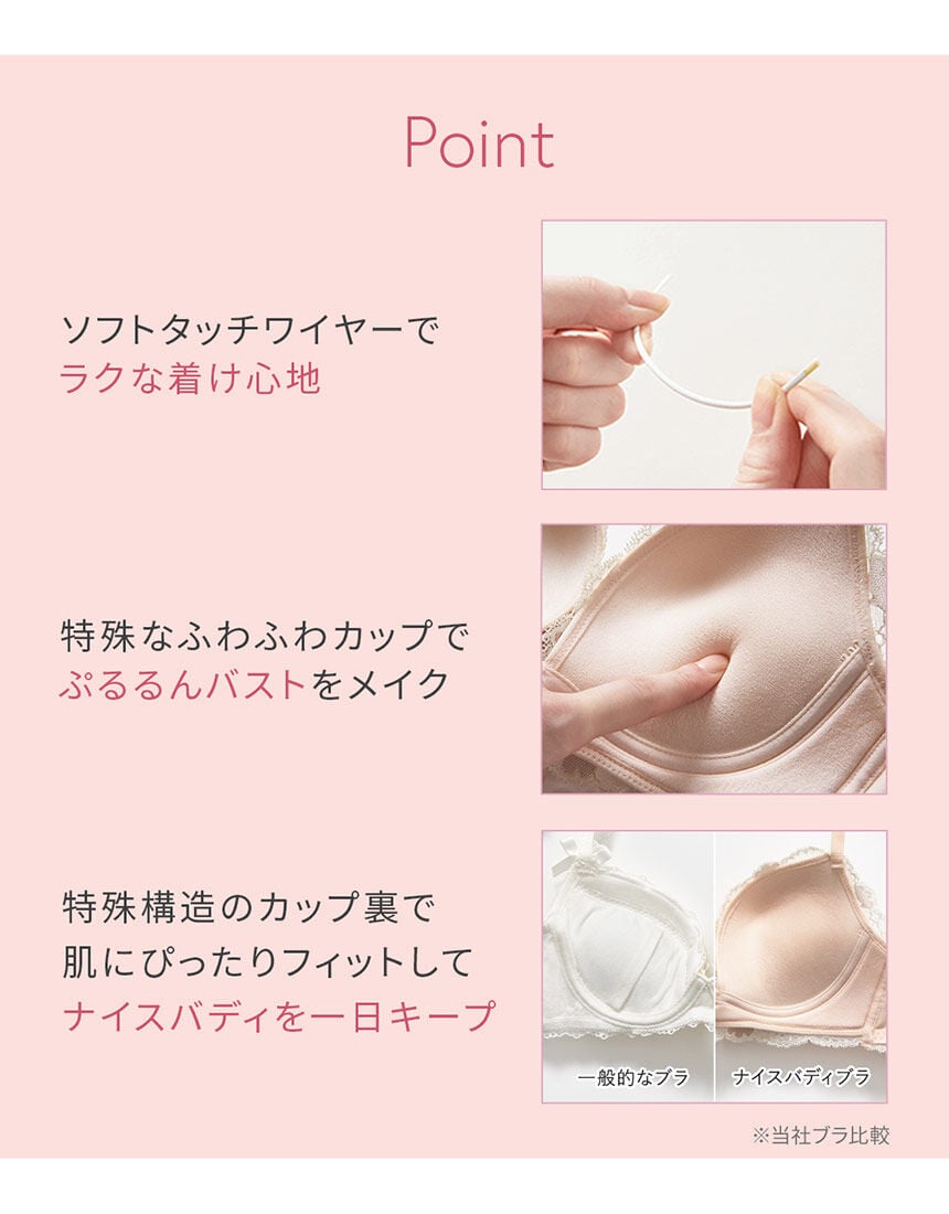 ブラジャー, , hi-res