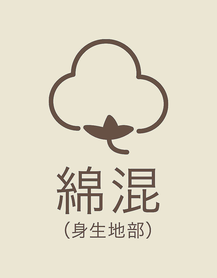 Wacoal Trefle 2点セット 楽天市場】18%OFF ワコール Wacoal ウイング wing ナチュラル
