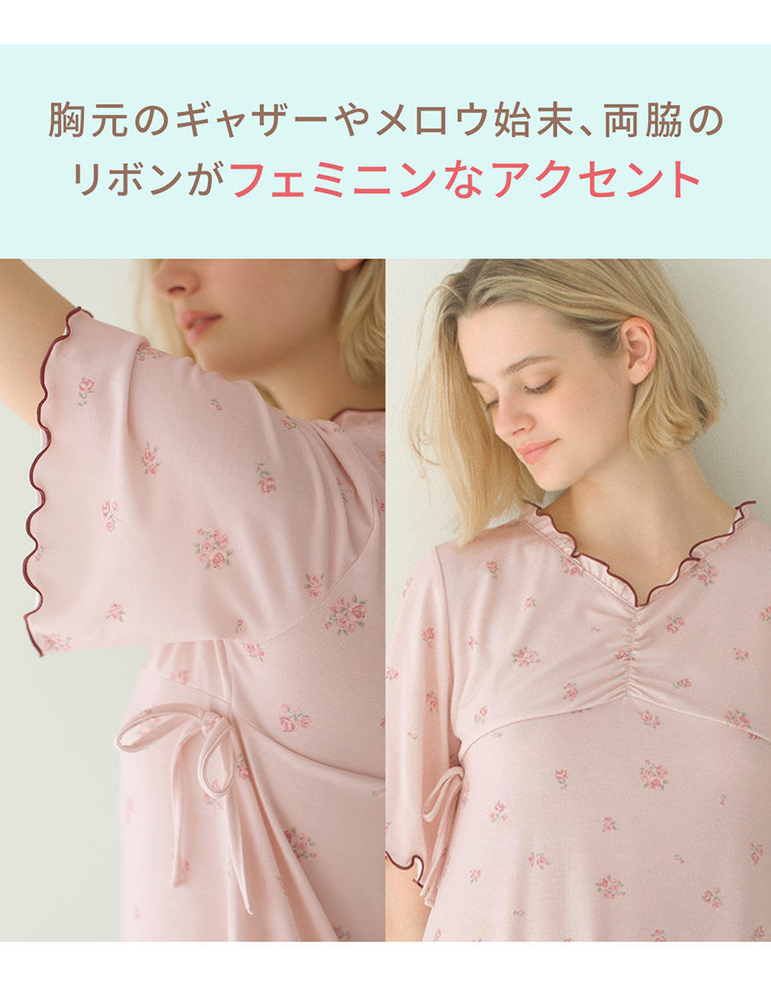 PEACH JOHN ルームウェア PEACH JOHN 【接触冷感のやわらかパイル仕立て】カットソー