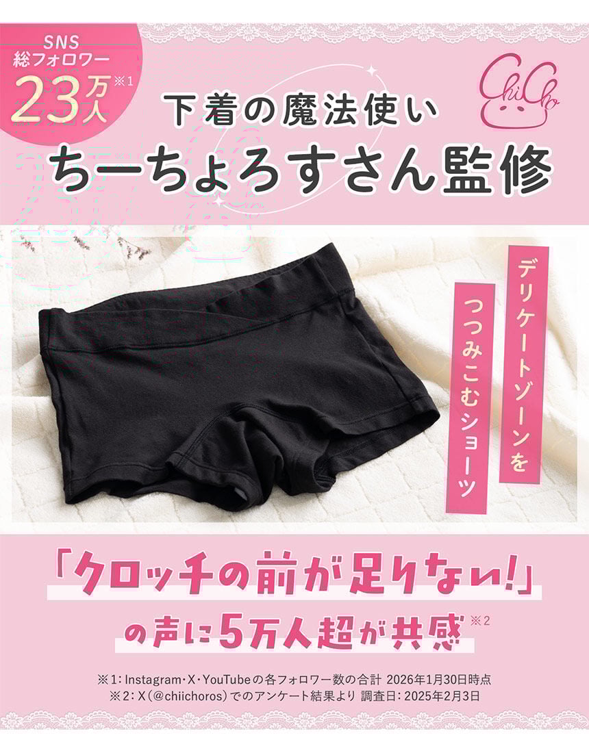 マタニティショーツ（産前・産後）, , hi-res