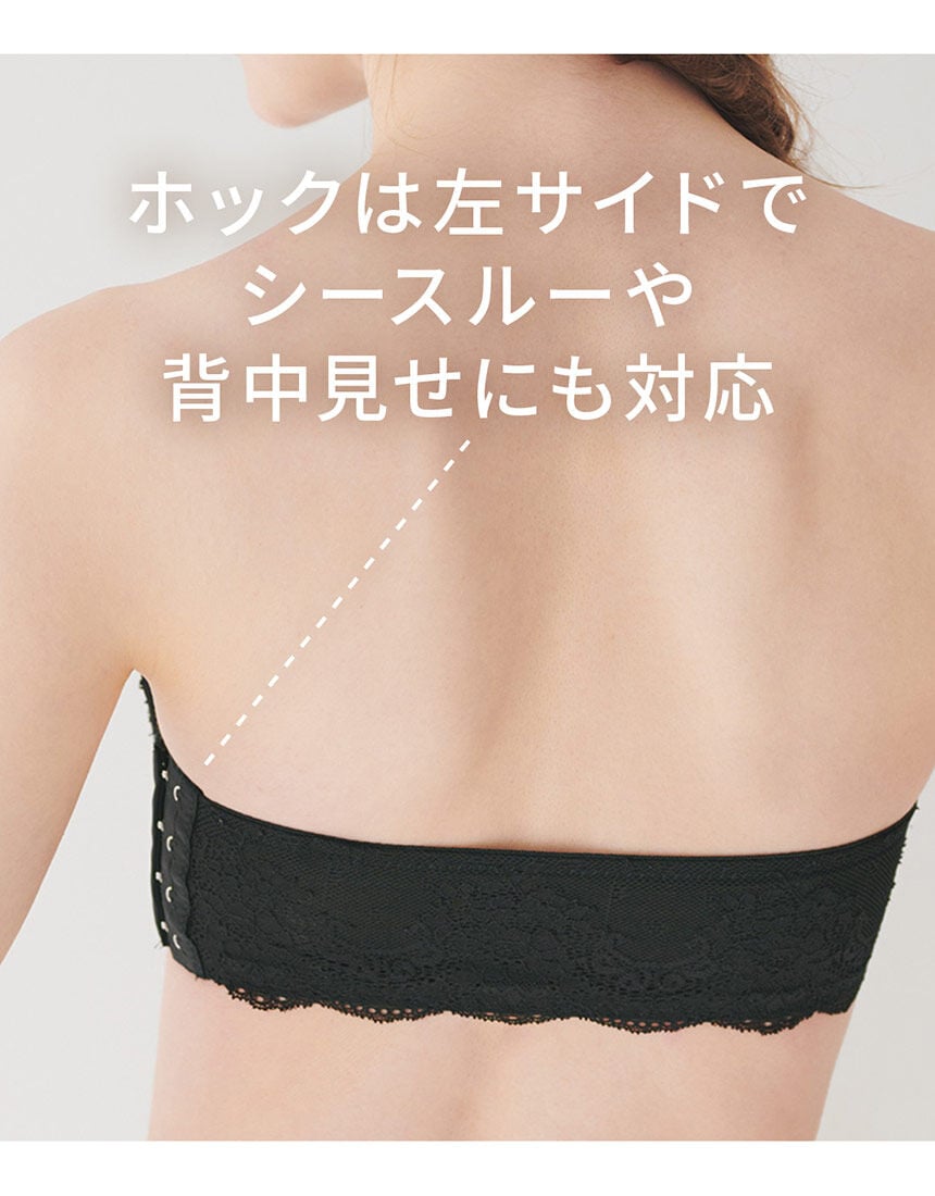 ストラップレスブラ, , hi-res