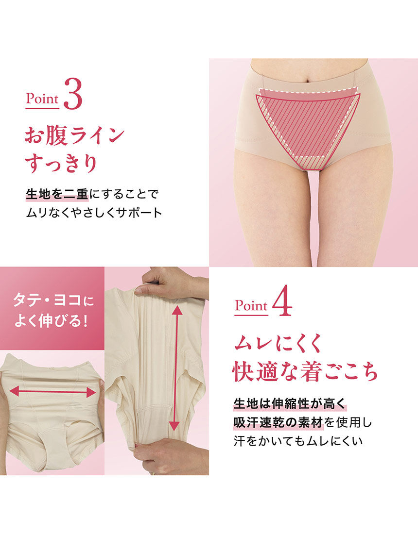 ルシアン 【特許構造】はっきり上げ尻パンツ ガードル（ショート丈