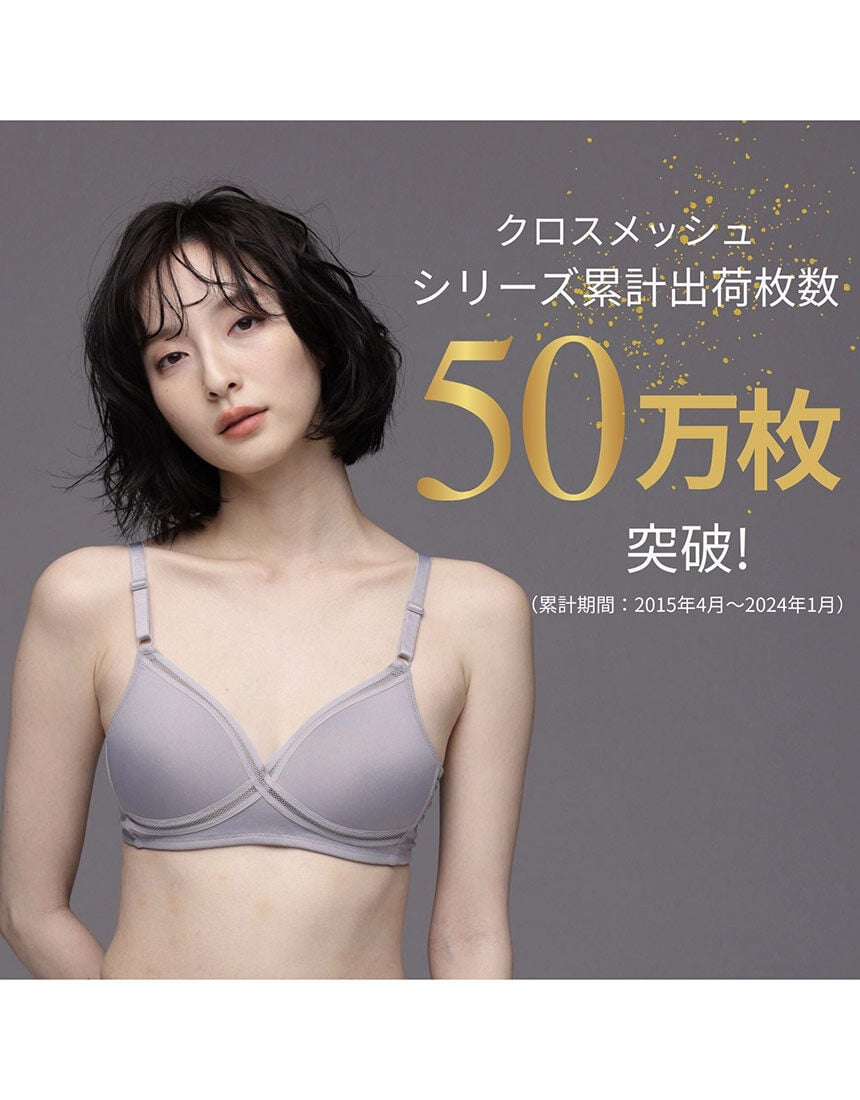 ノンワイヤーブラ, , hi-res